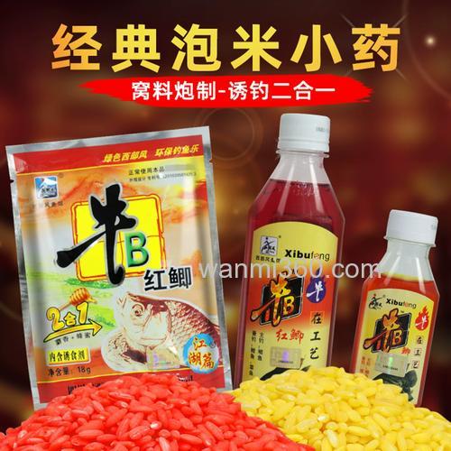西部风钓鱼小药配方？