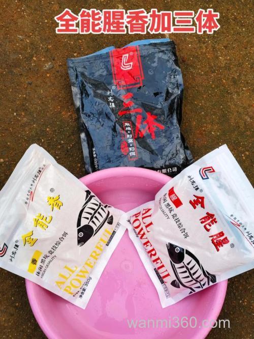 全能腥和全能香三体好钓鲤鱼吗？