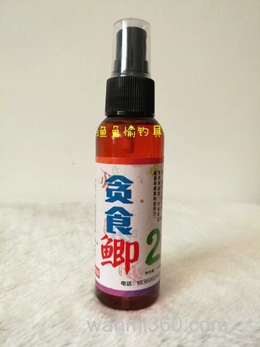 钓鲫鱼爆护的小药