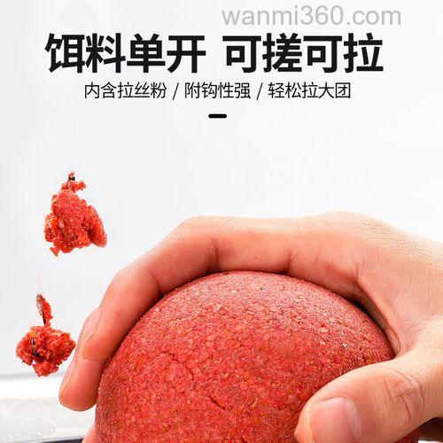 鲤鱼罗非通杀饵料搭配？