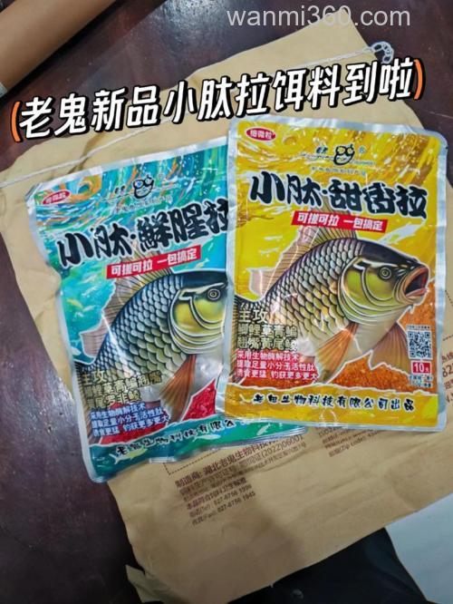 小肽蛋白饵寒冬腊月怎么搭配？