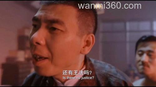 郁闷啊~ 还有王法吗?